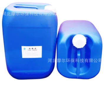 Lithium molybdate 20~35%