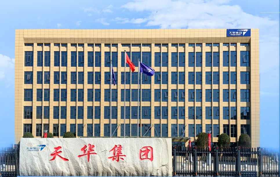 Factory Gate