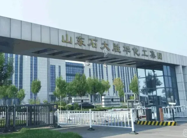 Factory Gate