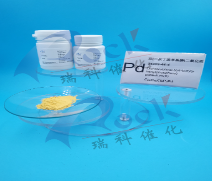 Dichlorobis(Di-Tert-Butylphenylphosphine)Palladium(II) 