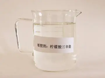 Tricaprylyl Citrate(TOC)