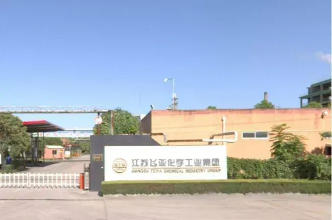 Factory Gate