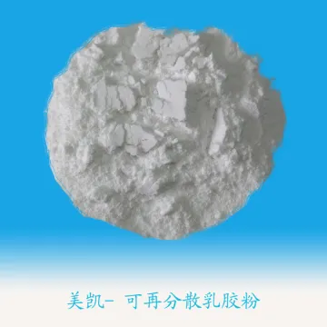 Redispersible Latex Powder