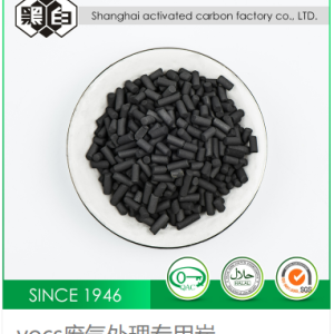 Vocs Waste Gas Treatment Special Carbon