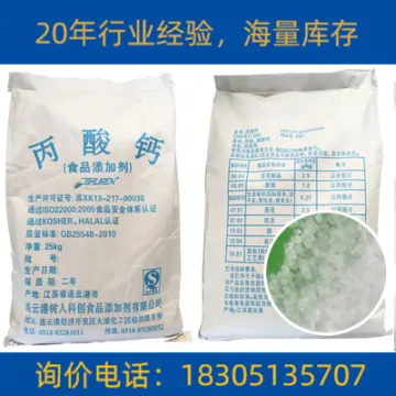 Calcium Propionate