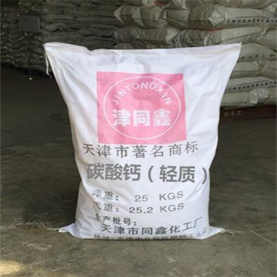 Calcium Carbonate