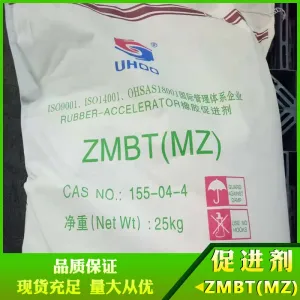 Zinc 2-Mercapto Benzothiazole ZMBT(MZ)-15