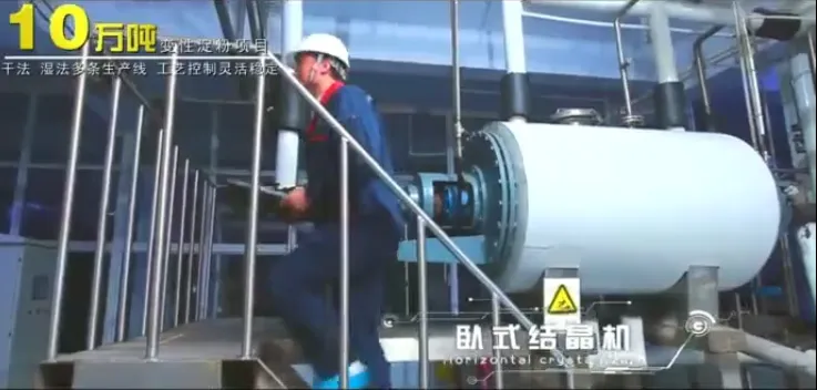 生产车间