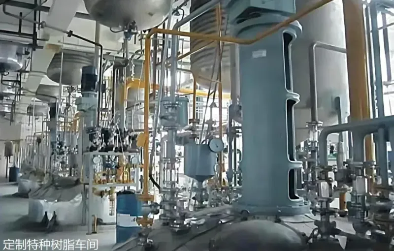 生产车间