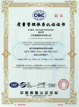 ISO9001(Chinese)