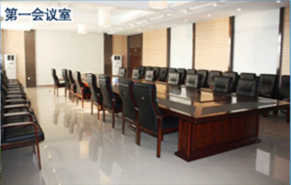 Factory Office