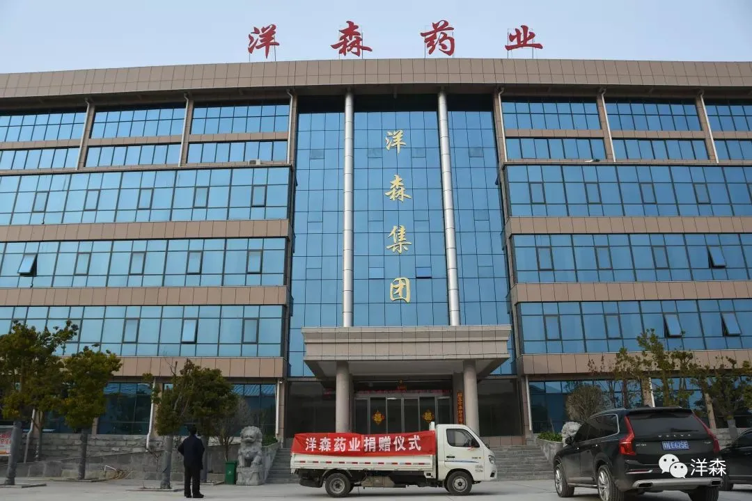 Factory Office