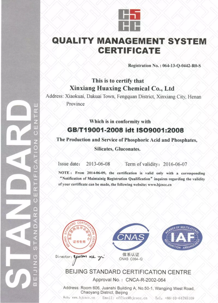 ISO9001(English)