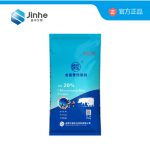 Chlortetracycline Feed Grade (20%, in powder or granule form)