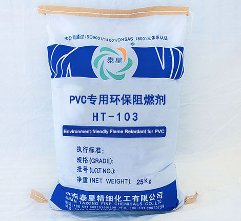 Environmental friendly flame retardant for PVC type Ⅰ