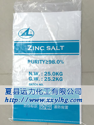 Zinc Nitrate