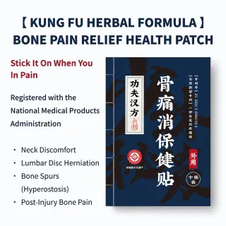 Bone Pain Relief Health Patch[10 Pieces/Box]