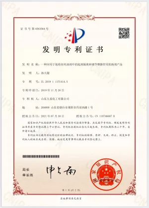 patent
