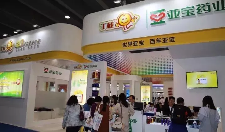 Exhibition