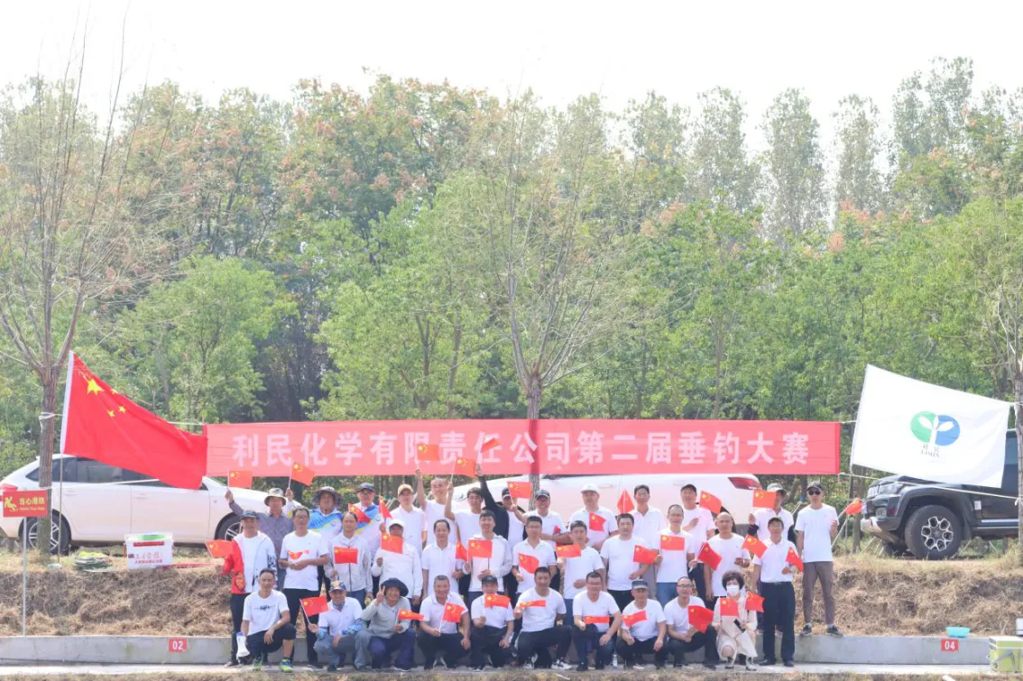 Activity