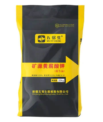 Mineral Potassium Fulvic Acid Tablets