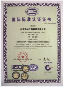 ISO14001