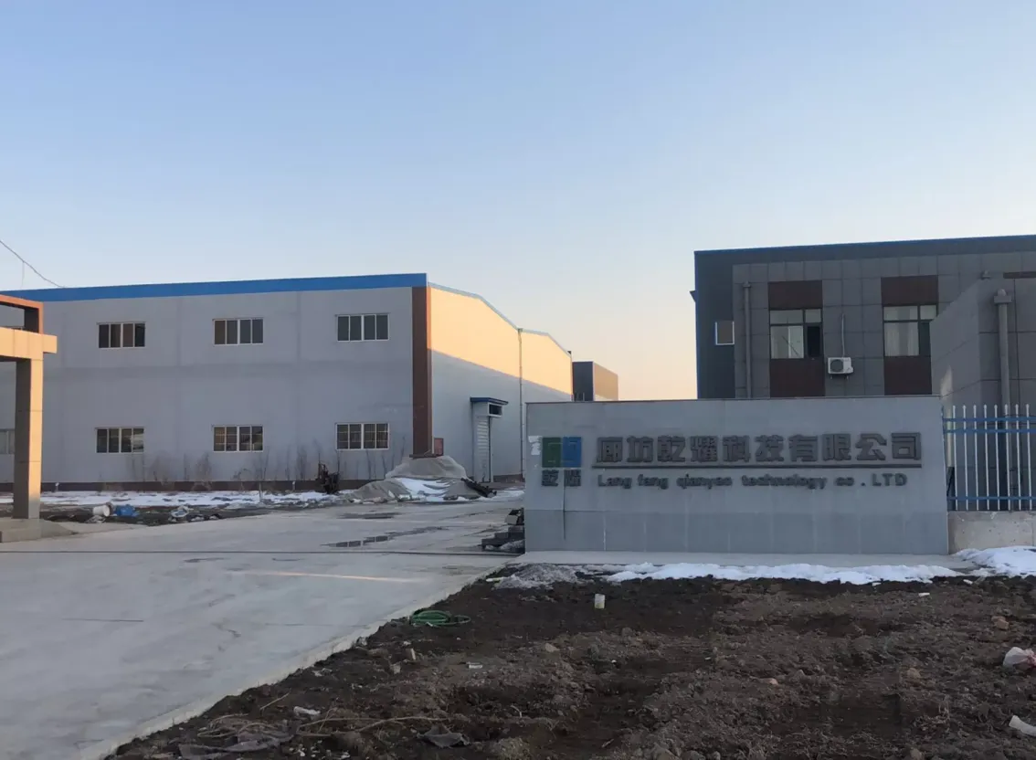 Factory Gate