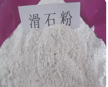 Water-resistant material Talc powder