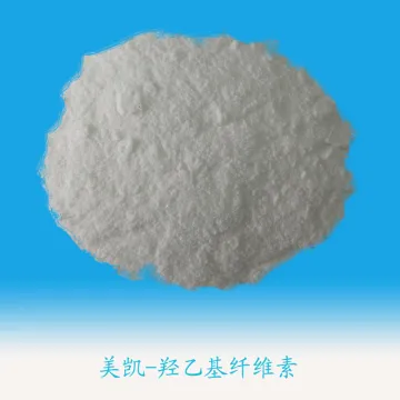 Hydroxypropyl Starch Ether