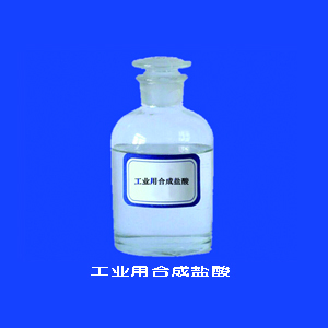 Synthetic Hydrochloric Acid For Industrial Use
