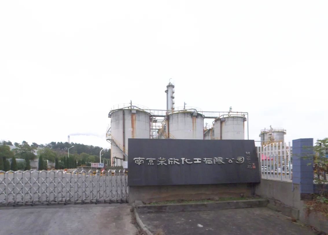 Factory Gate