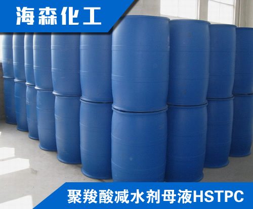 Polycarboxylic Acid Water Reducer Hstpc 