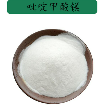 Magnesium Nicotinate 