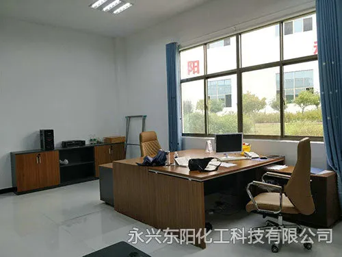 Factory Office