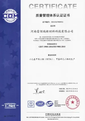 ISO9001(Chinese)