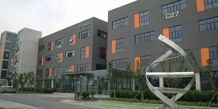 Factory Gate