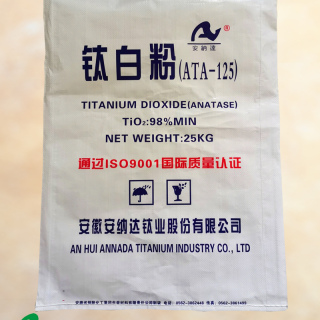 Titanium Dioxide Rutile CAS 13463-67-7