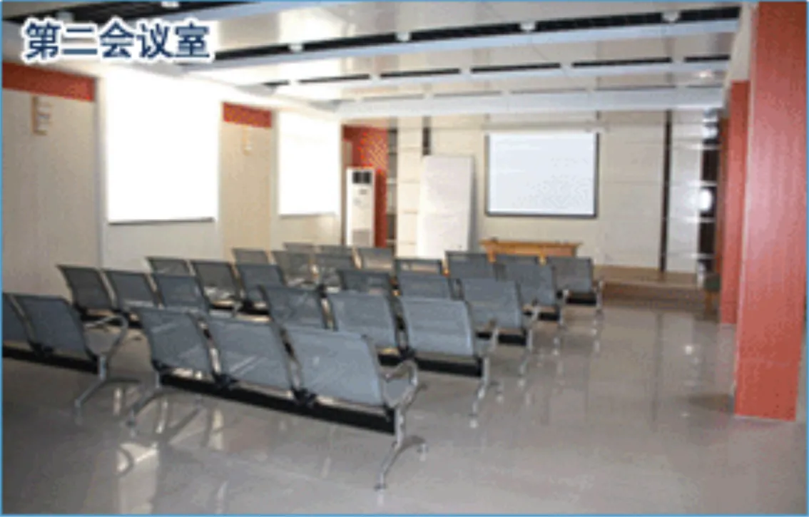 Factory Office