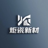 Chizhou Torch New Materials Co.,Ltd.