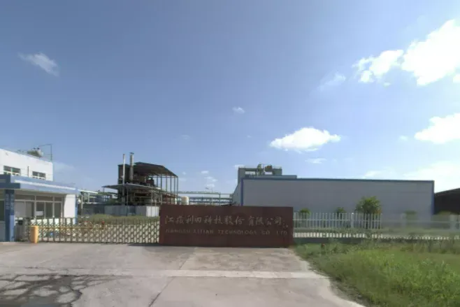 Factory Gate
