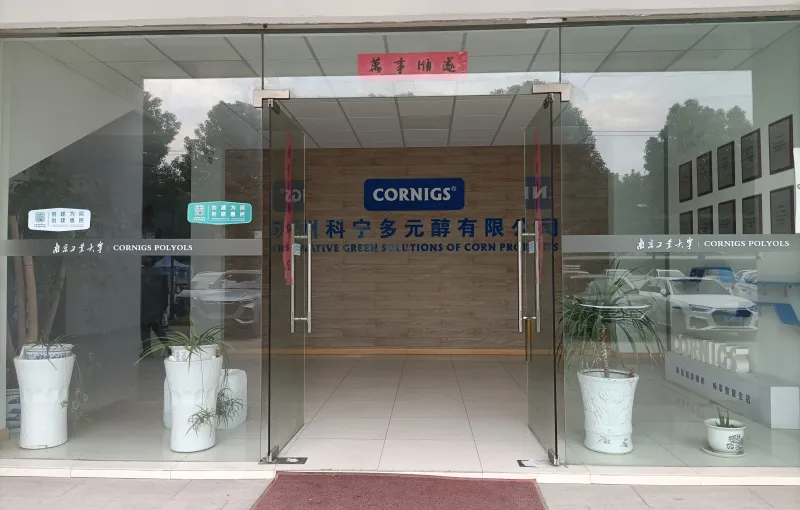 厂房大门