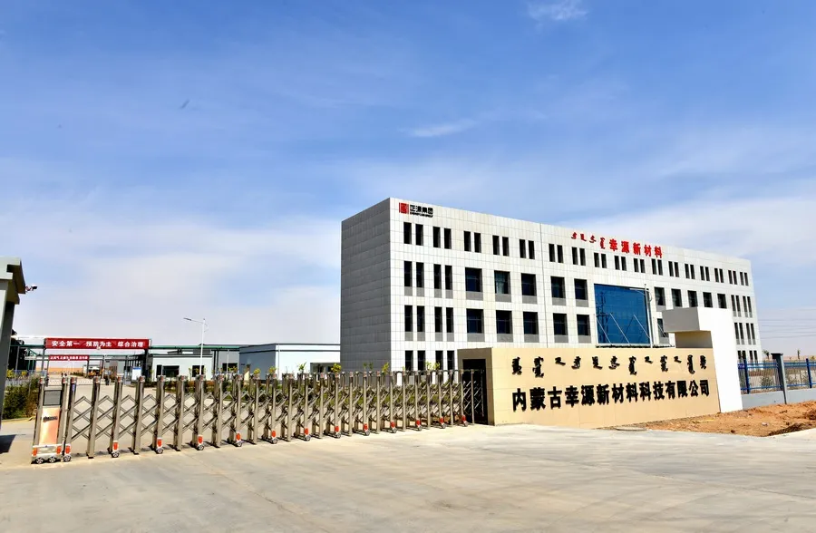 Factory Gate