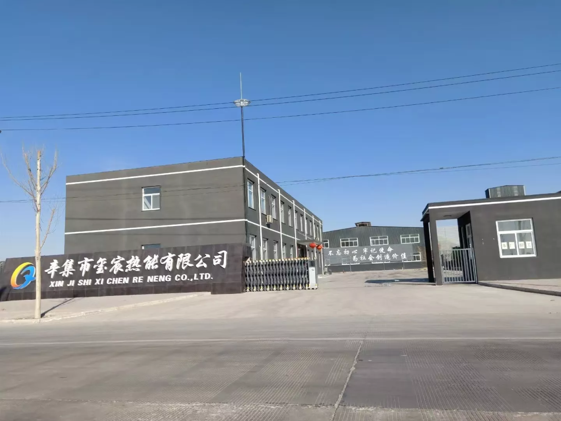 Factory Gate