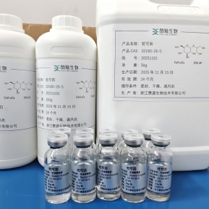 Glucosylglycerol