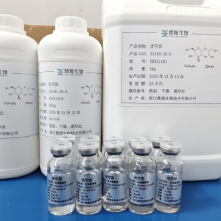 Glucosylglycerol; GG; 2-α-D-glucosylglycerol; Glyceryl Glucoside; 2-α-GG