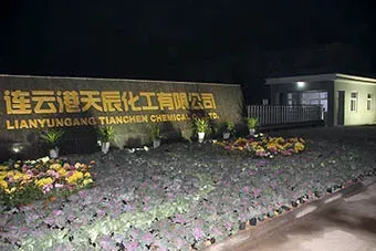 Factory Gate
