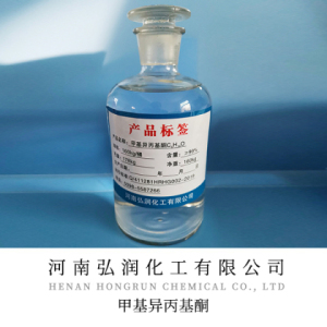 Methyl Isopropyl Ketone