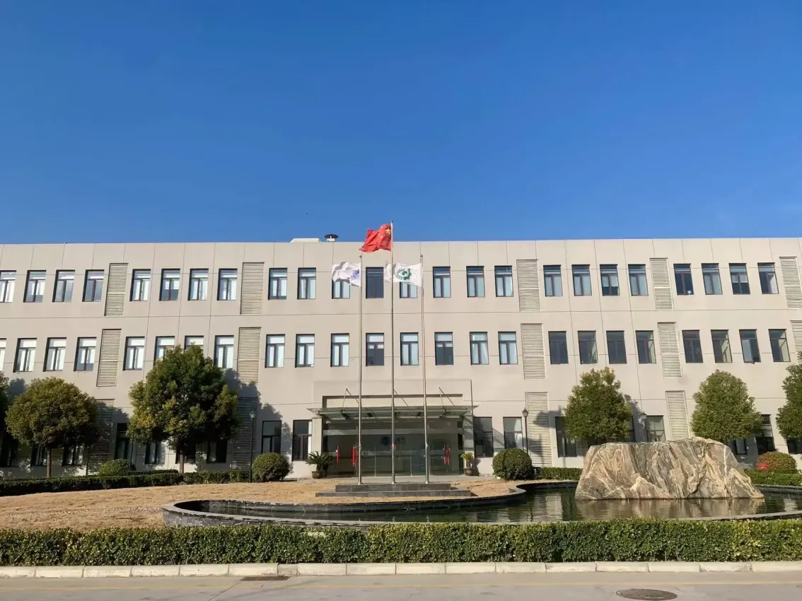 Factory Gate