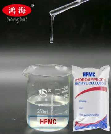 Building Material Use Hydroxy Propyl Methyl Cellulose HPMC