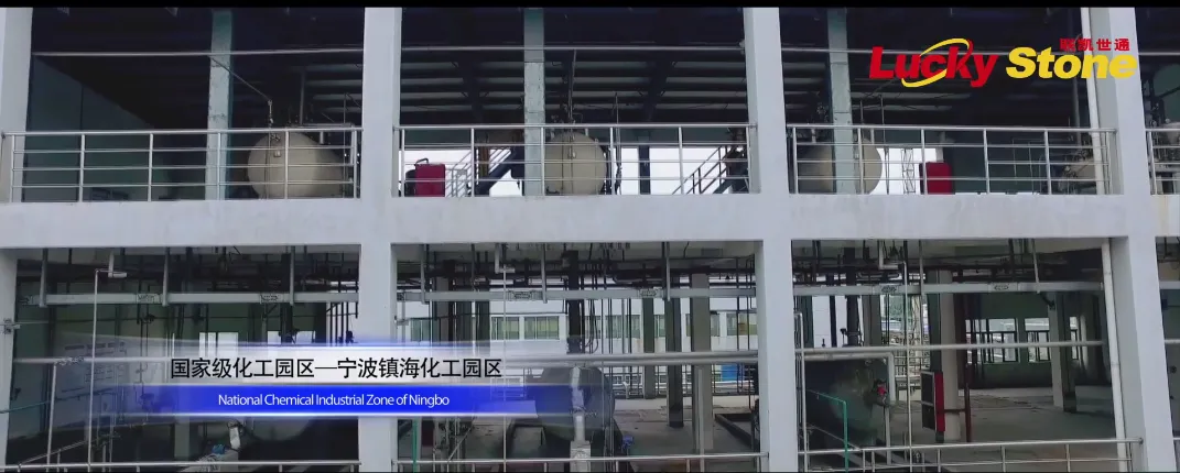 生产车间